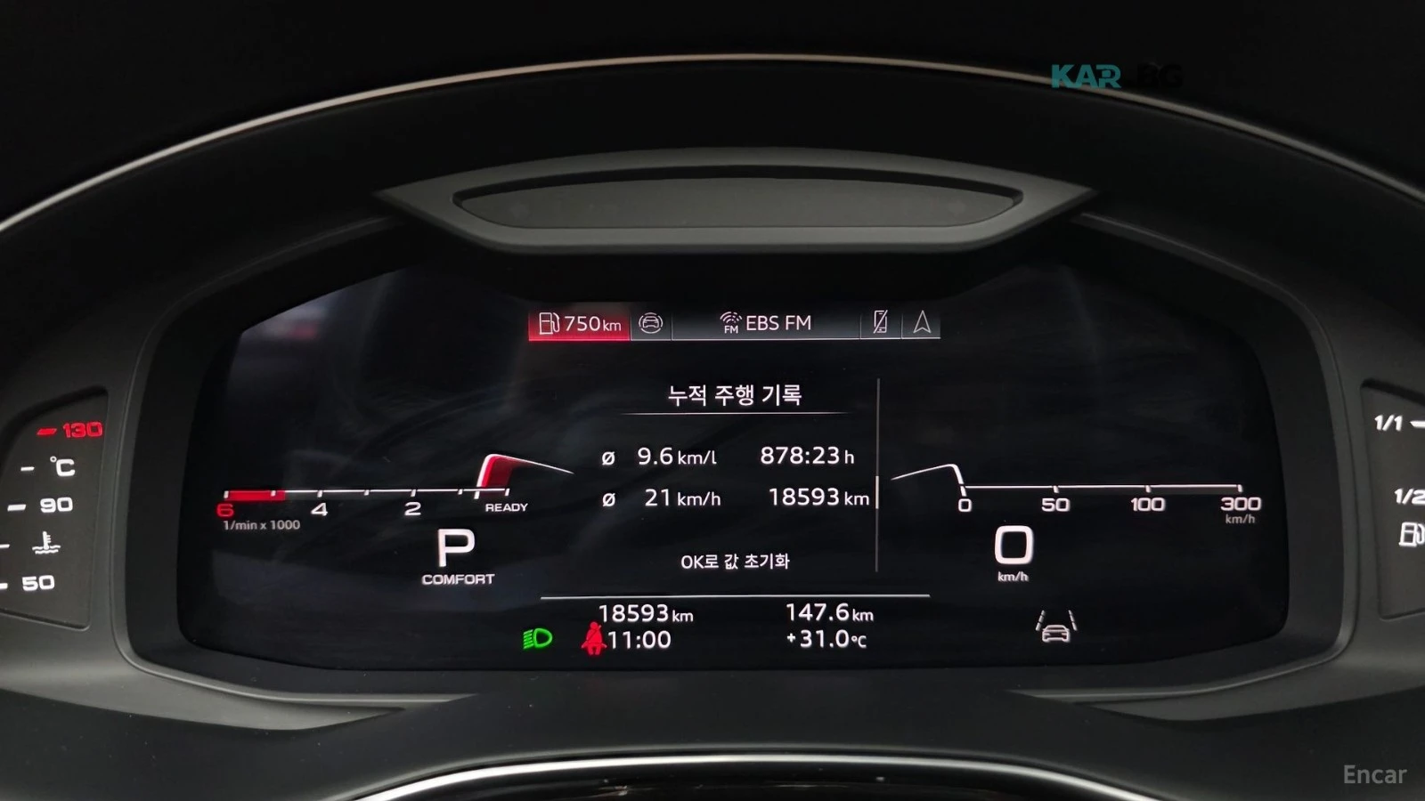 Audi Q8 45TDI PREMIUM+ Автокредит Цена до България, снимка 7 - Автомобили и джипове - 55189721