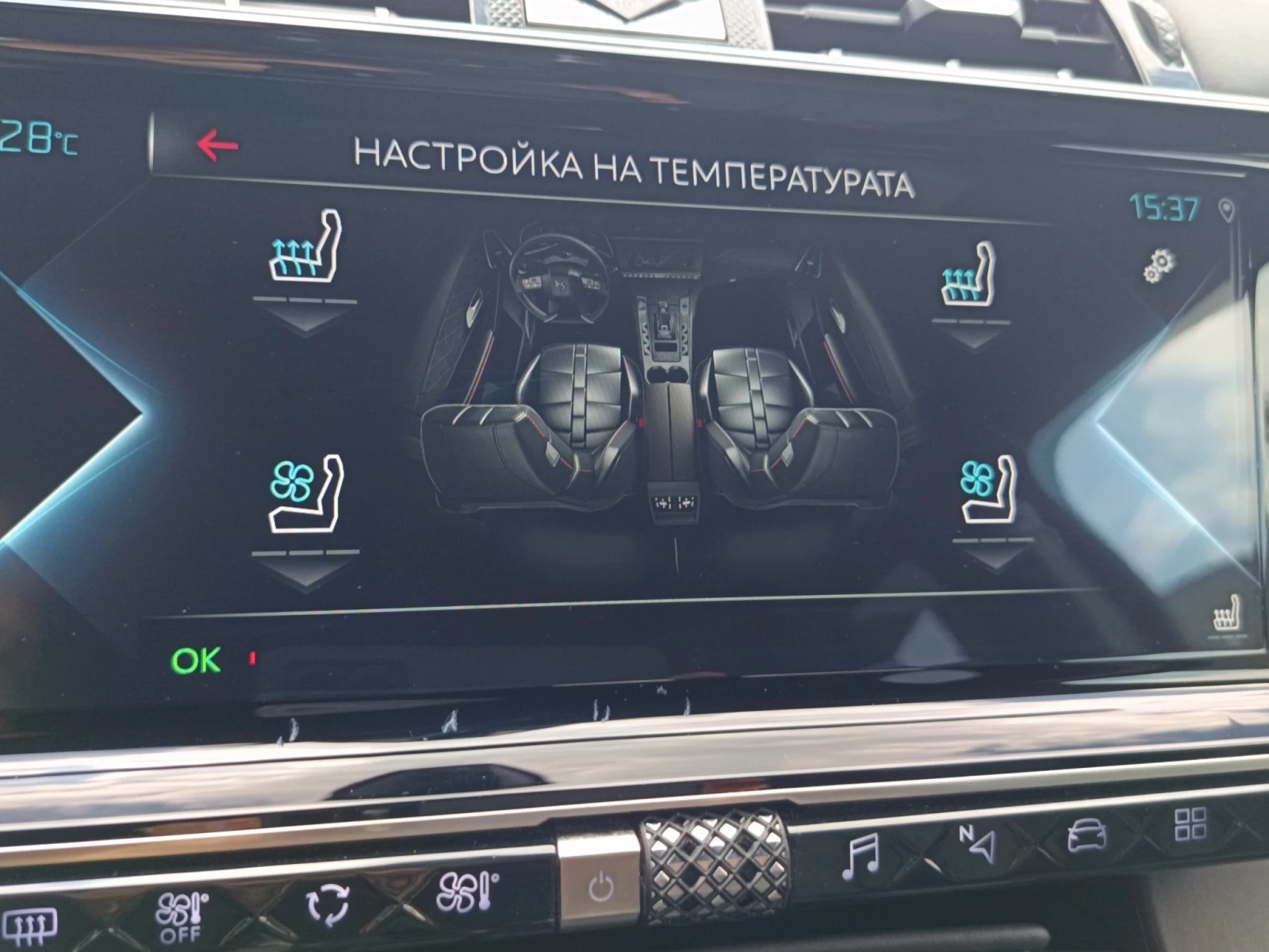 DS DS 7 Crossback E-Intense, снимка 11 - Автомобили и джипове - 55324700