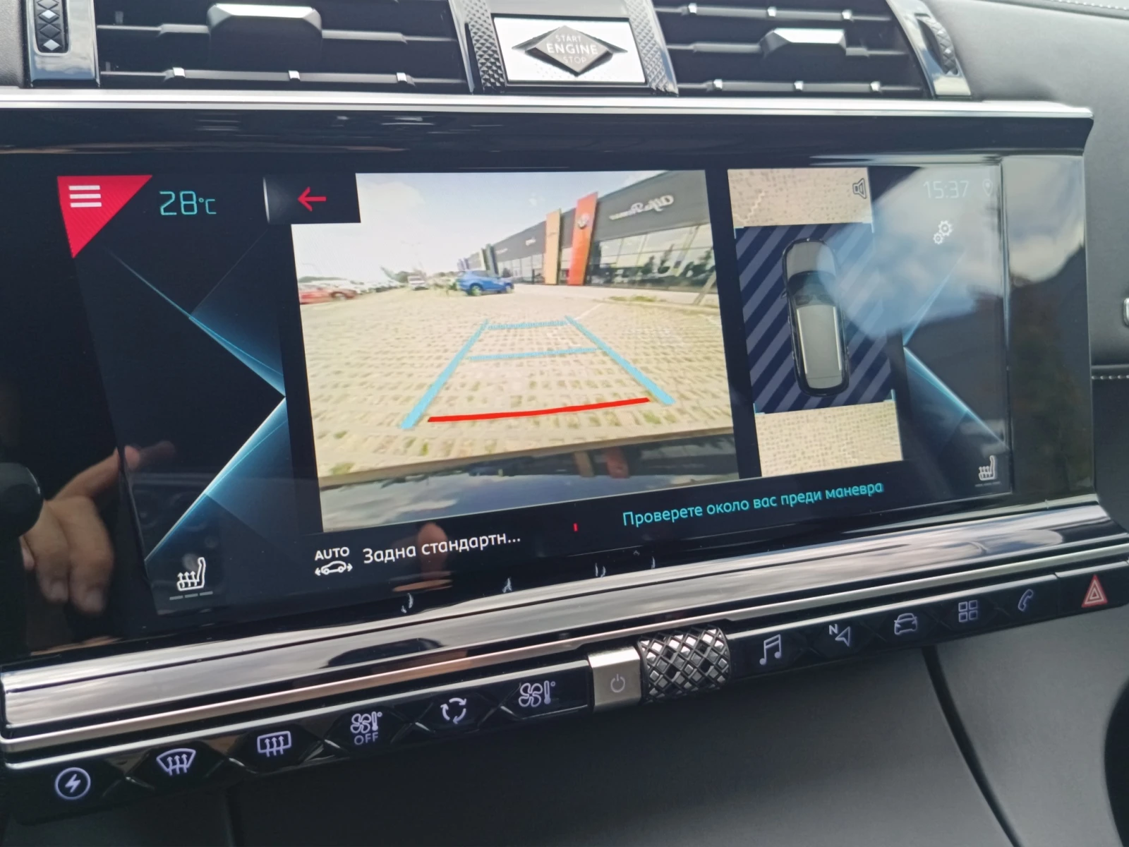 DS DS 7 Crossback E-Intense, снимка 12 - Автомобили и джипове - 55324700