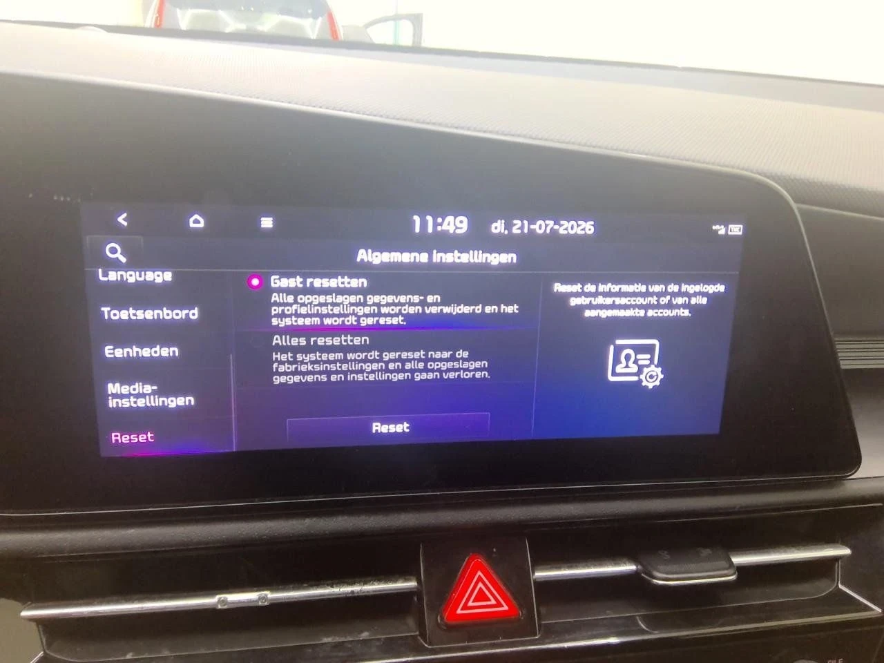 Kia Niro Niro 64kwh, снимка 9 - Автомобили и джипове - 55967148