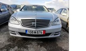 Mercedes-Benz S 500 5000, снимка 1