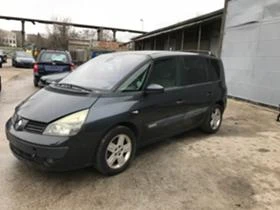 Renault Espace Espeis  3-  4- 2.2DCi | Mobile.bg    2