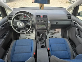 Обява за продажба на VW Touran 2.0TDI 7-местен ~7 500 лв. - изображение 8