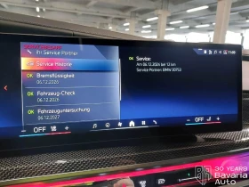 BMW i7 60 xDrive M Sport Paket  - 218300 лв. / 111615.02 € - 58112545 13