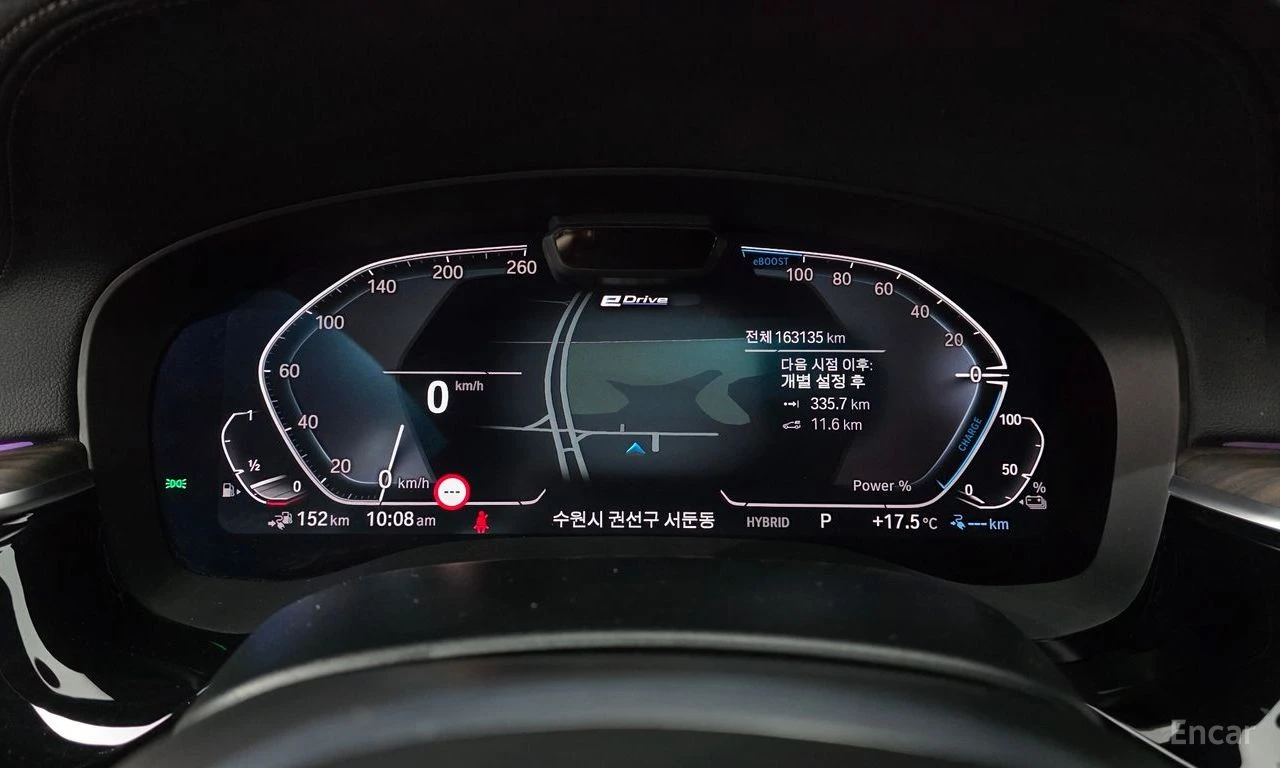 BMW 530E M* SPORT* HARMON* KARDON* ХЕДЪП* 360КАМЕРА* LANE* , снимка 12 - Автомобили и джипове - 54823317