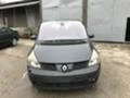 Renault Espace Espeis  3-ка и 4-ка 2.2DCi, снимка 1