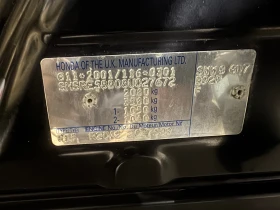 Honda Cr-v 2.0 AUTOMAT, снимка 16