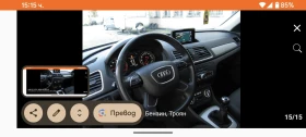 Audi Q3 | Mobile.bg    4