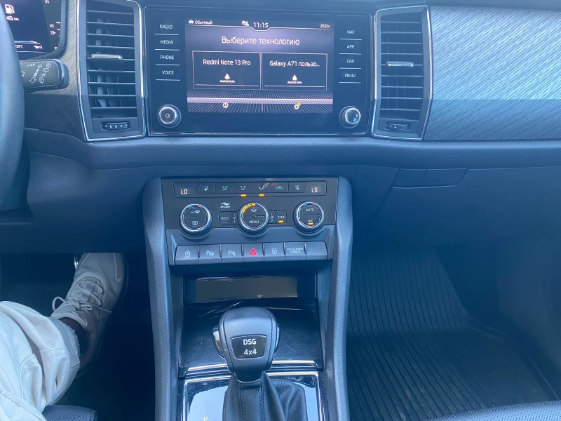 Skoda Kodiaq 2.0 TDI 4х4 DSG, снимка 17 - Автомобили и джипове - 50972395