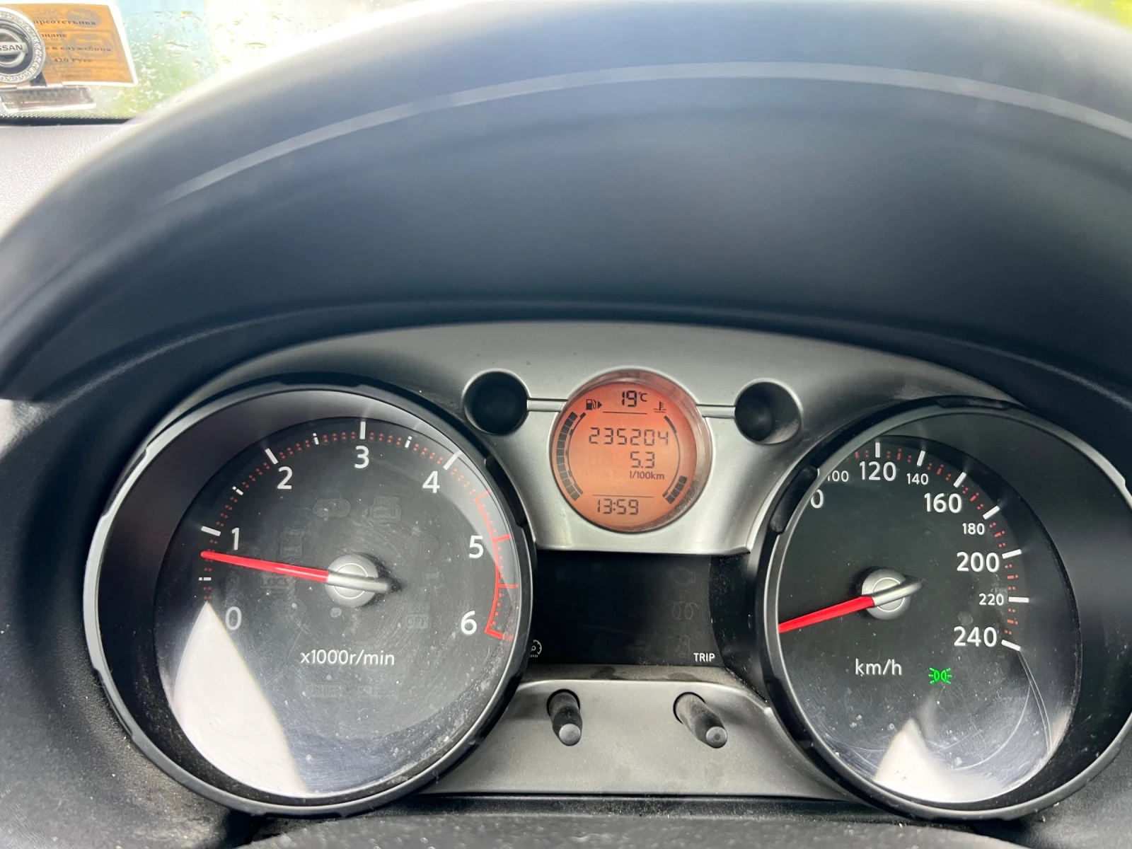 Nissan Qashqai 1.5 DCI | Mobile.bg — изображение 11