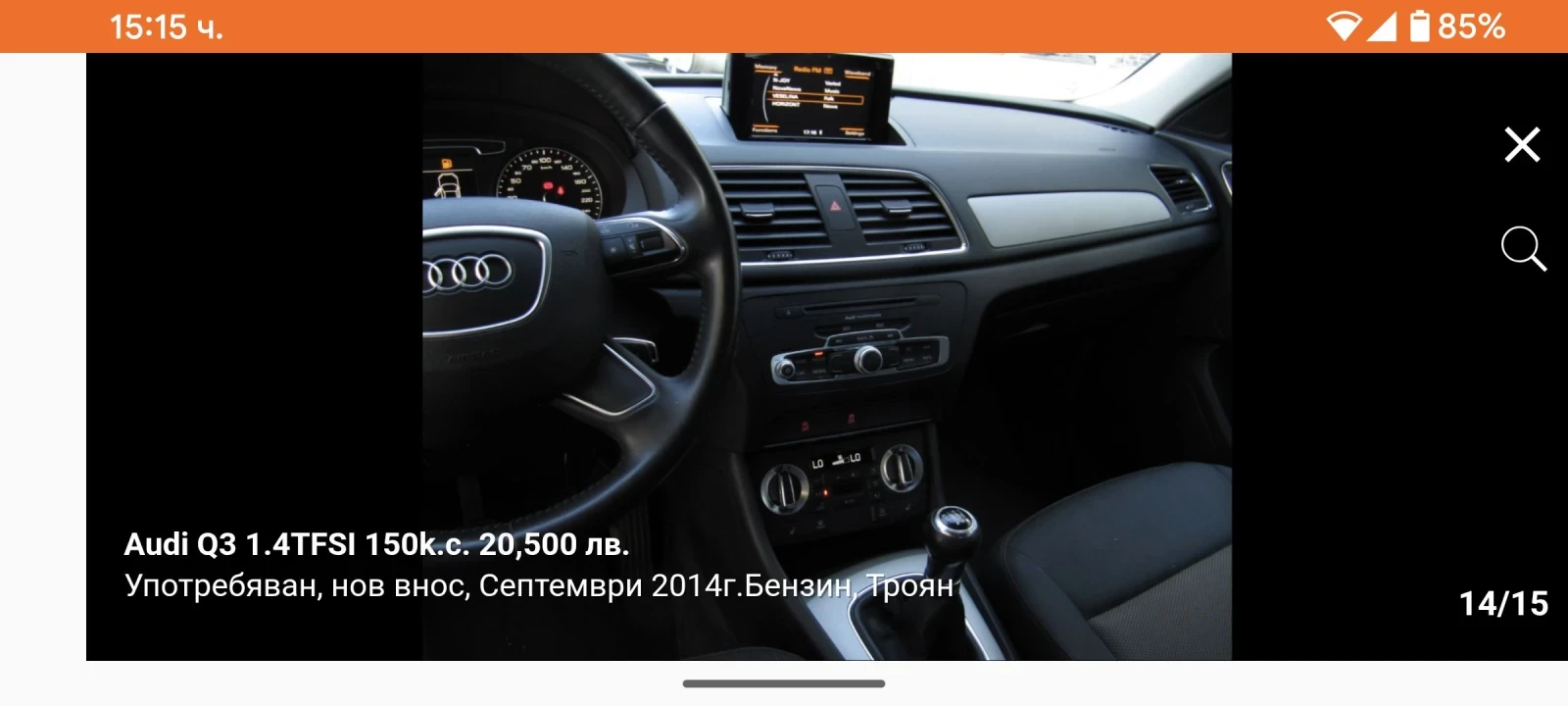 Audi Q3  - изображение 3