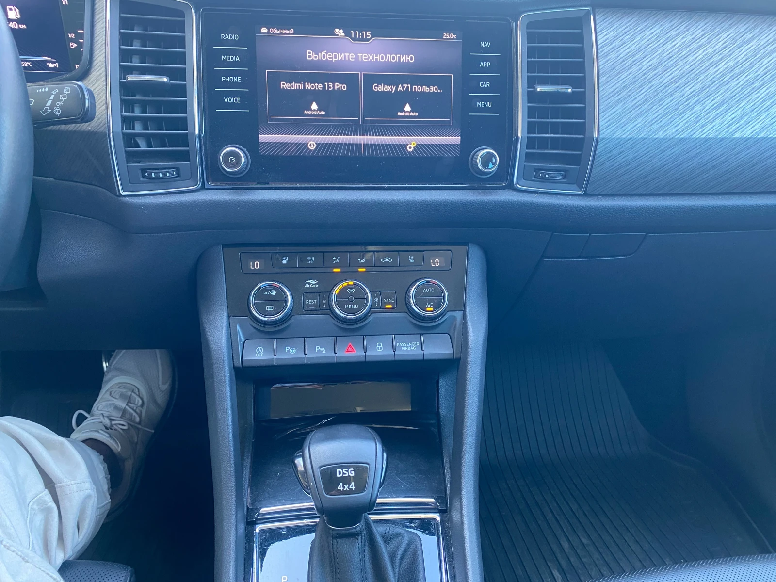 Skoda Kodiaq 2.0 TDI 44 DSG | Mobile.bg   17