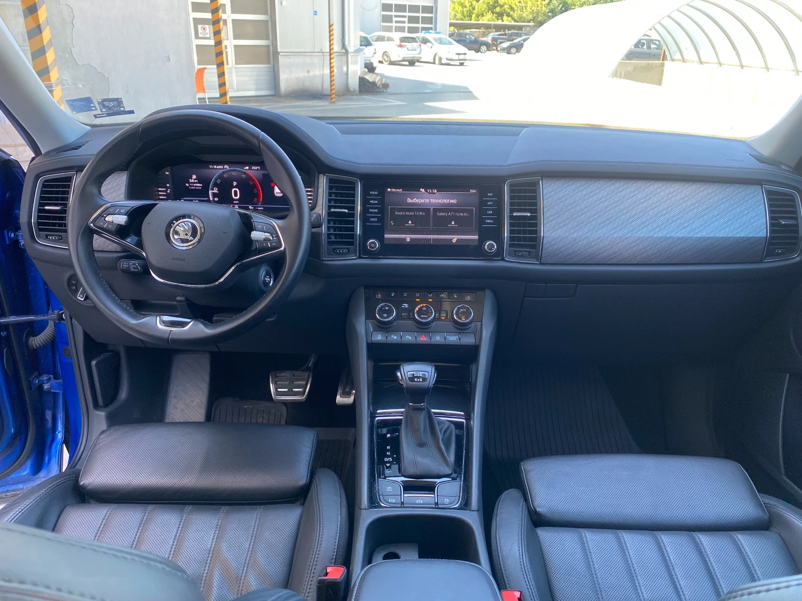 Skoda Kodiaq 2.0 TDI 44 DSG | Mobile.bg   13