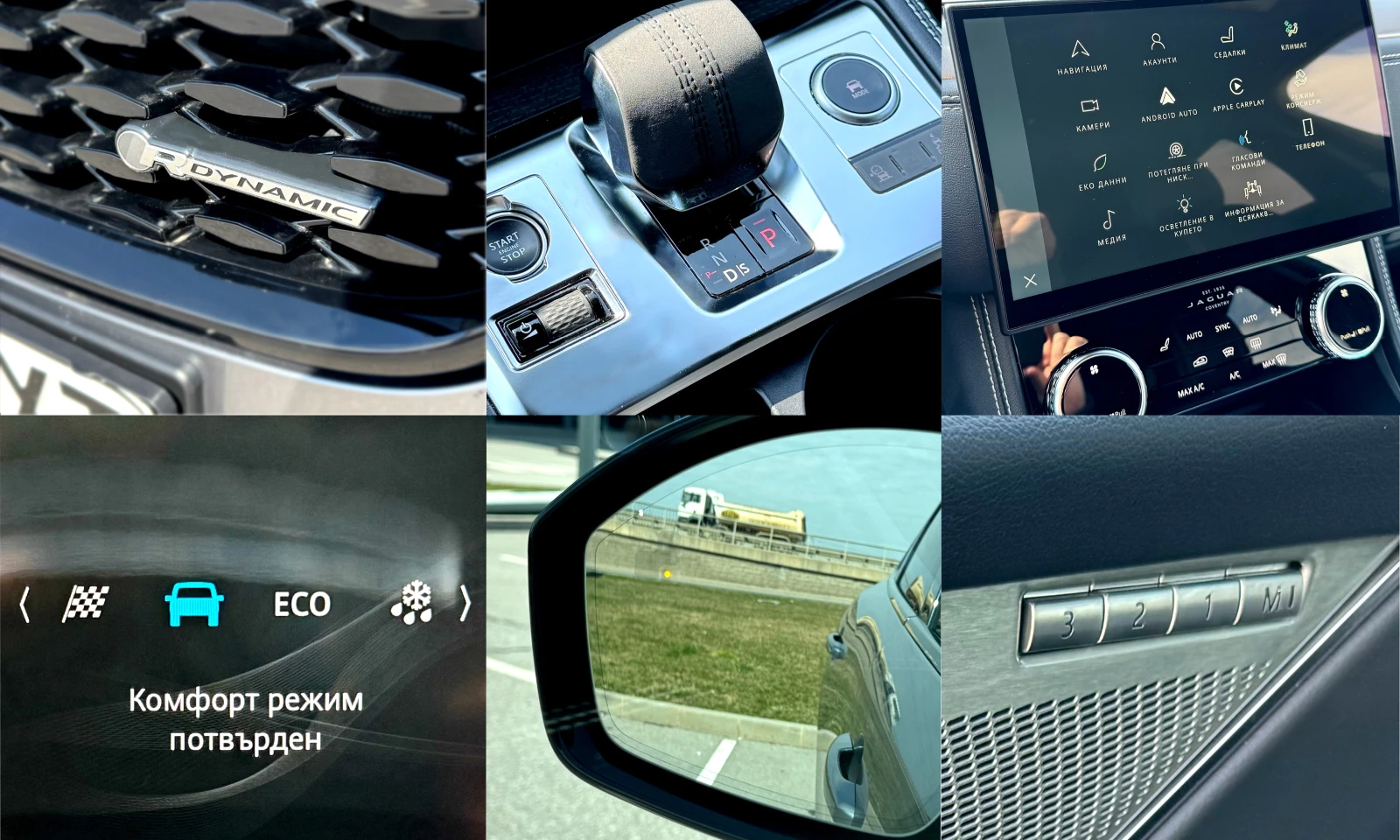 Jaguar F-PACE R Dynamic! �������� �����!! �������� 11.2028 | Mobile.bg � ����������� 12