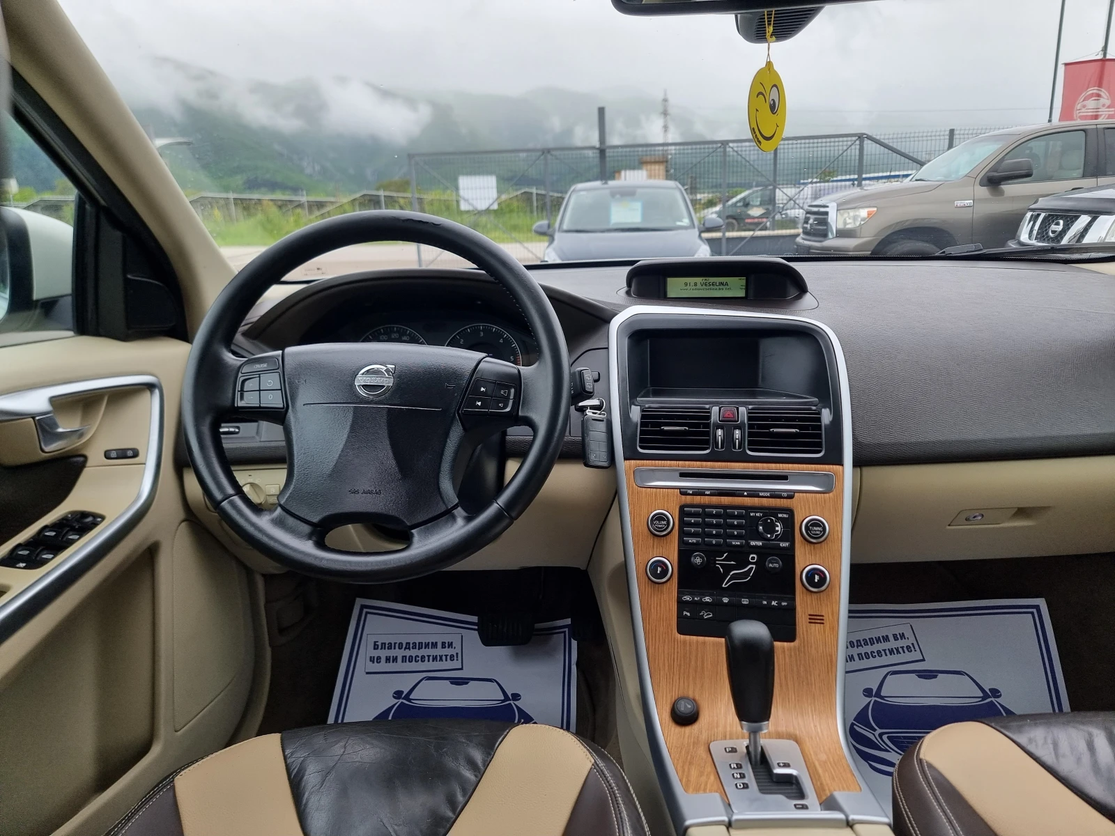 Volvo XC60 2.4 D5, снимка 12 - Автомобили и джипове - 54589181