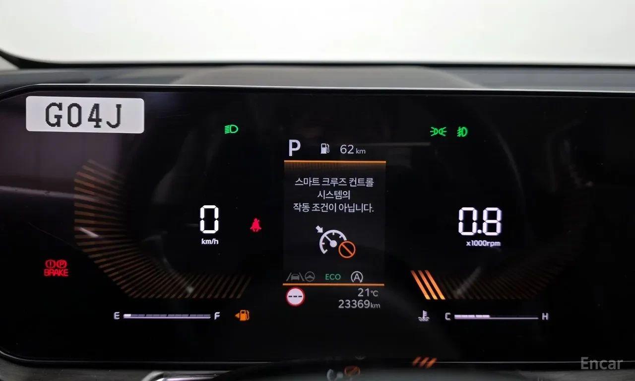 Kia Sorento 4 Generation Prestige | 7 места | Премиум салон | , снимка 8 - Автомобили и джипове - 54995874