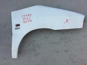 Рама и Каросерия за Citroen Evasion, снимка 1