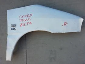 Рама и Каросерия за Citroen Evasion, снимка 4