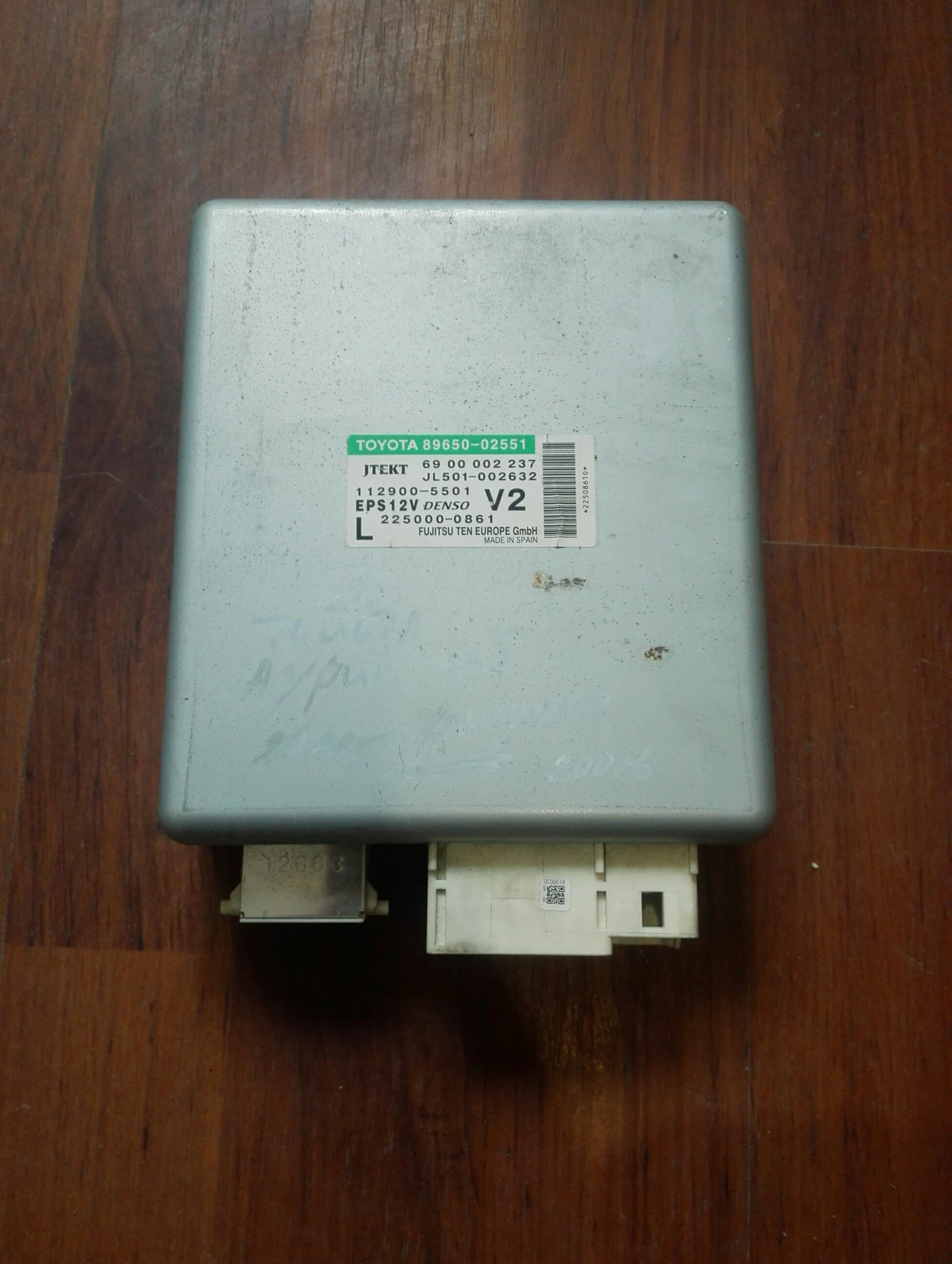    1.6 :89650-02551 | Mobile.bg   1