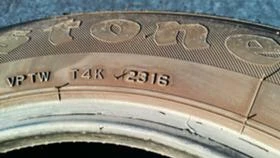  175/65R15 | Mobile.bg    7