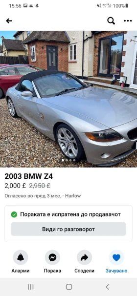 BMW Z4, снимка 3