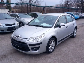 Citroen C4 1, 4  88   | Mobile.bg    5