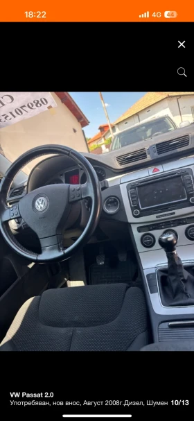 VW Passat 2.0 | Mobile.bg    10