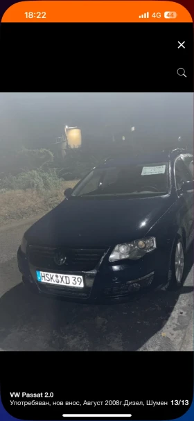 VW Passat 2.0 | Mobile.bg    13
