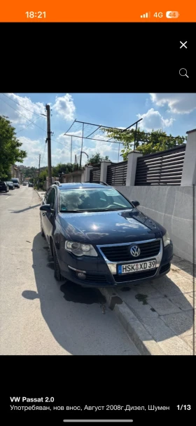  VW Passat