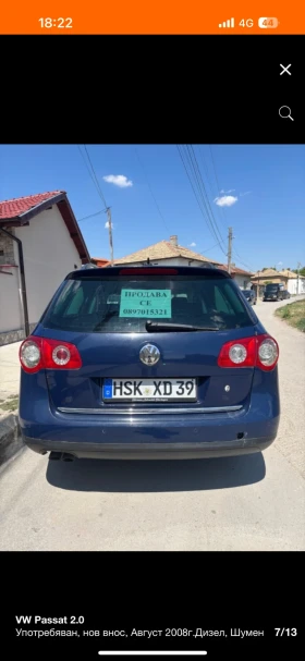 VW Passat 2.0 | Mobile.bg    7