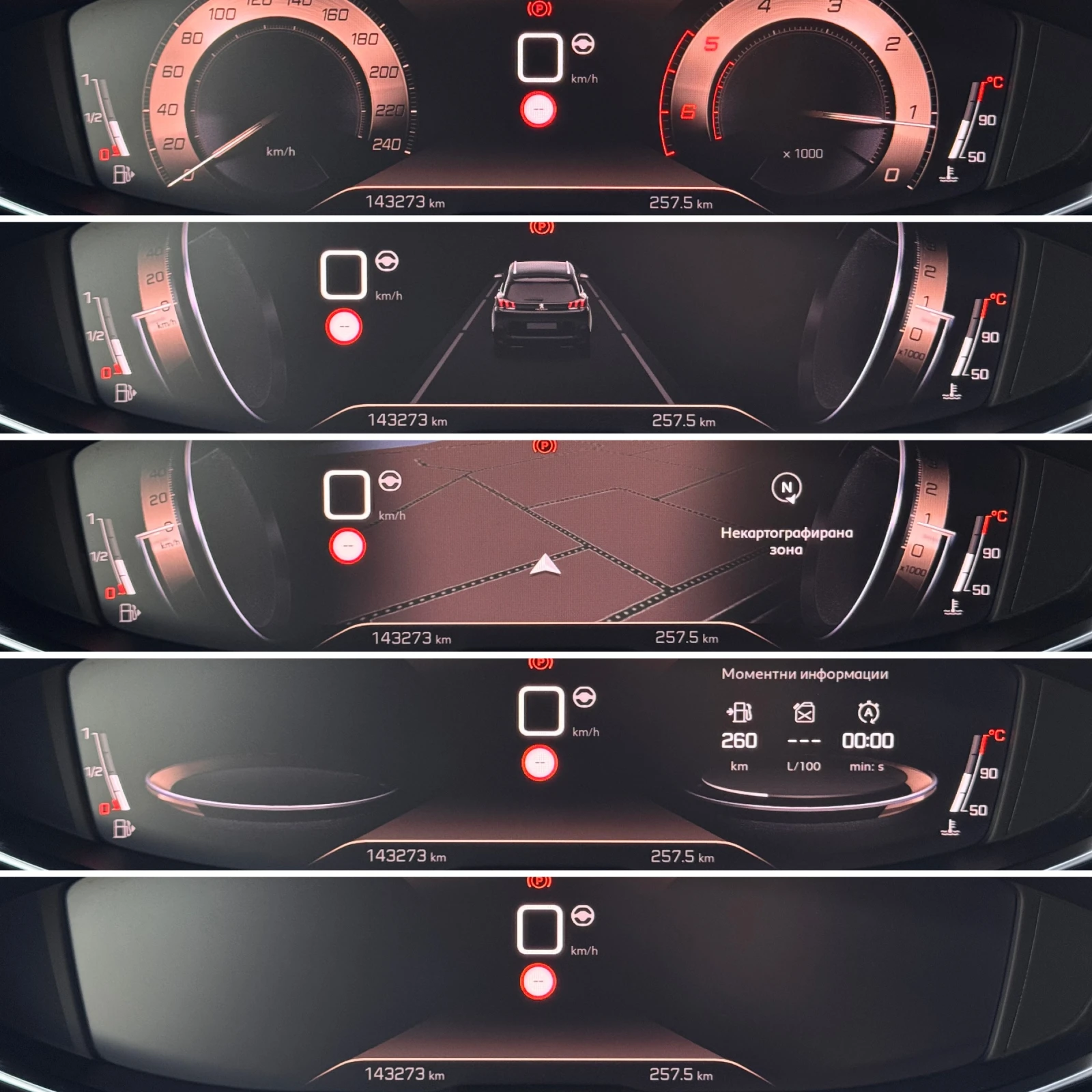 Peugeot 5008 -2.0 BlueHDI-Panorama-EAT8-GT-line-Keyless-Led- - изображение 9