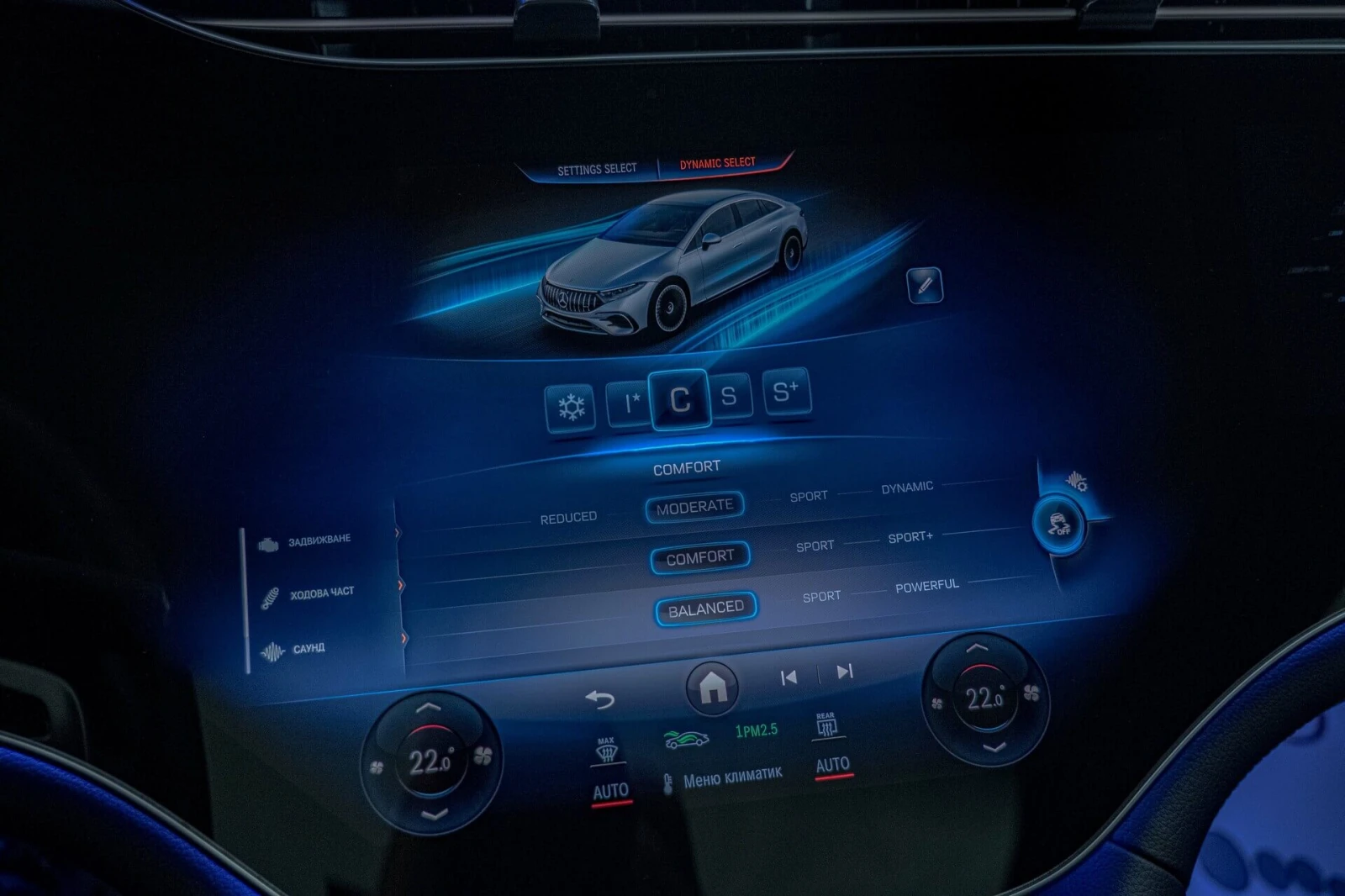 Mercedes-Benz EQS 53 AMG Dynamic PLUS/Burmester/Hyper Screen/ | Mobile.bg   16