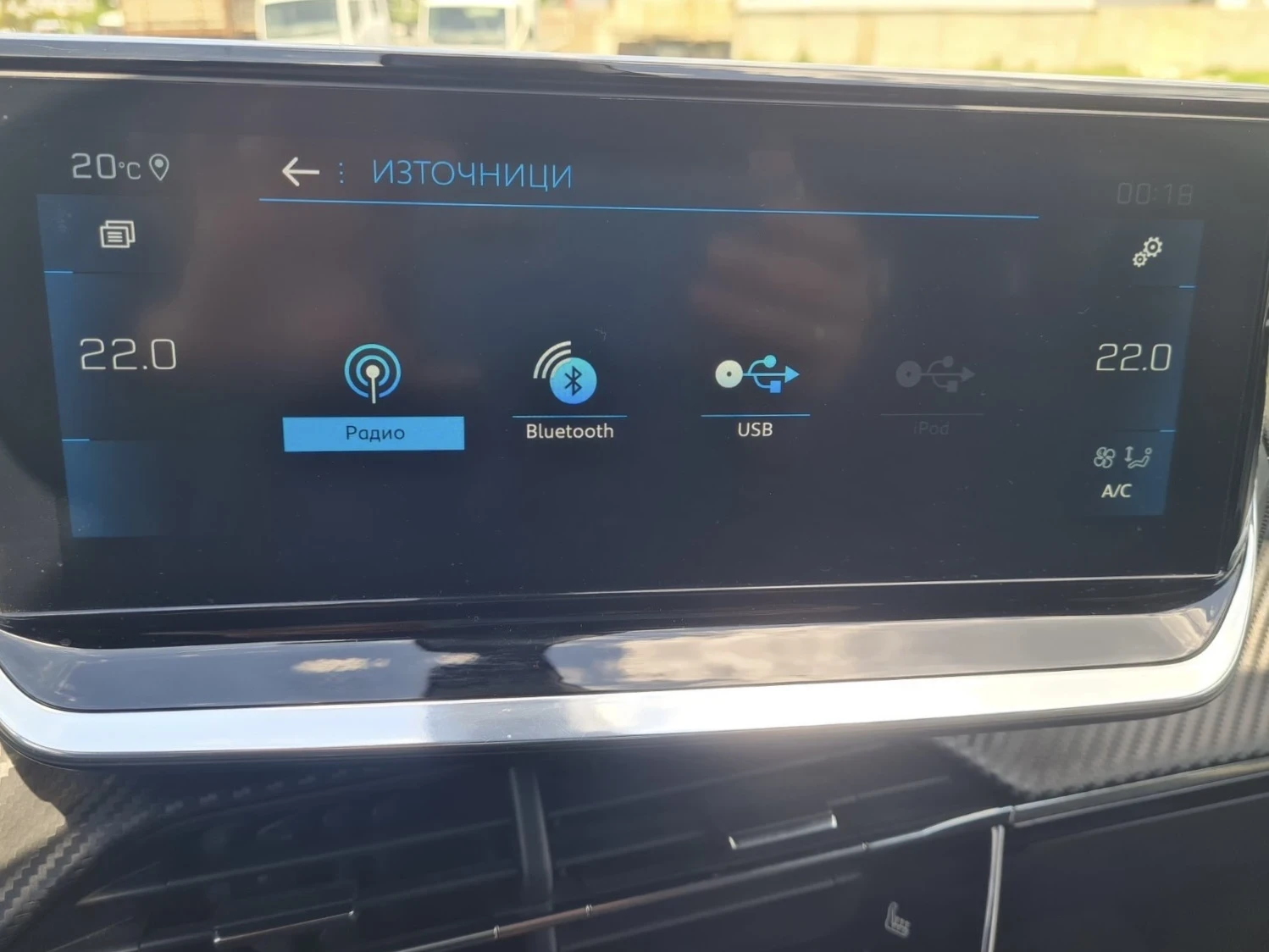 Peugeot 2008 GT pack/360 CAM/LANE ASSIST, снимка 11 - Автомобили и джипове - 54825791