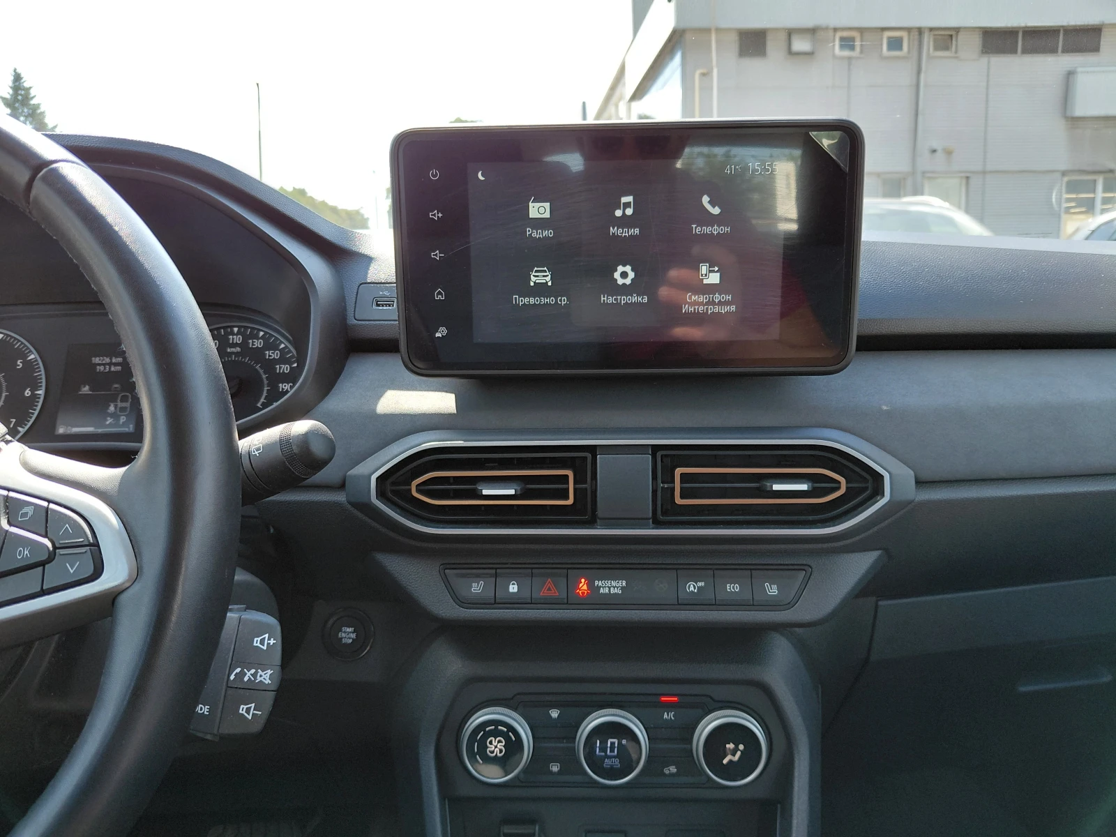 Dacia Sandero Expression /TCe 90 CVT, снимка 10 - Автомобили и джипове - 55536852