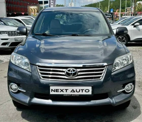 Toyota Rav4 2.0i 158HP KEYLESS AUTOMAT КОЖА НАВИ, снимка 2