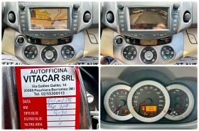 Toyota Rav4 2.0i 158HP KEYLESS AUTOMAT КОЖА НАВИ, снимка 15