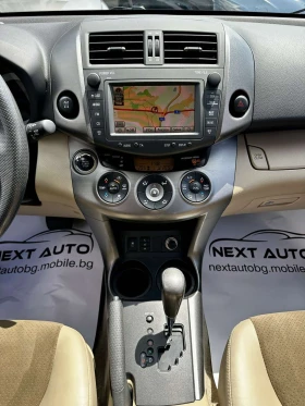 Toyota Rav4 2.0i 158HP KEYLESS AUTOMAT КОЖА НАВИ, снимка 11