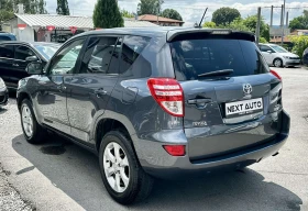 Toyota Rav4 2.0i 158HP KEYLESS AUTOMAT КОЖА НАВИ, снимка 7