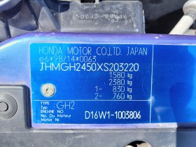 Honda Hr-v, снимка 10