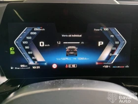 BMW X2 M35i xDrive Steptronic - 108600 лв. / 55526.30 € - 11439757 9