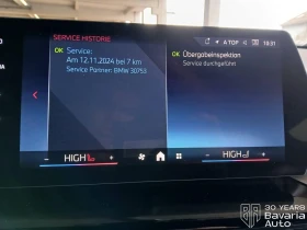 BMW X2 M35i xDrive Steptronic - 108600 лв. / 55526.30 € - 11439757 11