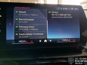 BMW X2 M35i xDrive Steptronic - 108600 лв. / 55526.30 € - 11439757 10