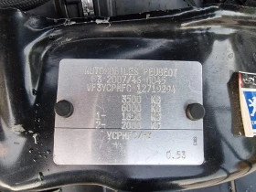 Peugeot Boxer 3, 0 Iveco  | Mobile.bg    14