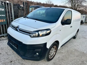 Citroen Jumpy 2.0 | Auto.bg — изображение 1