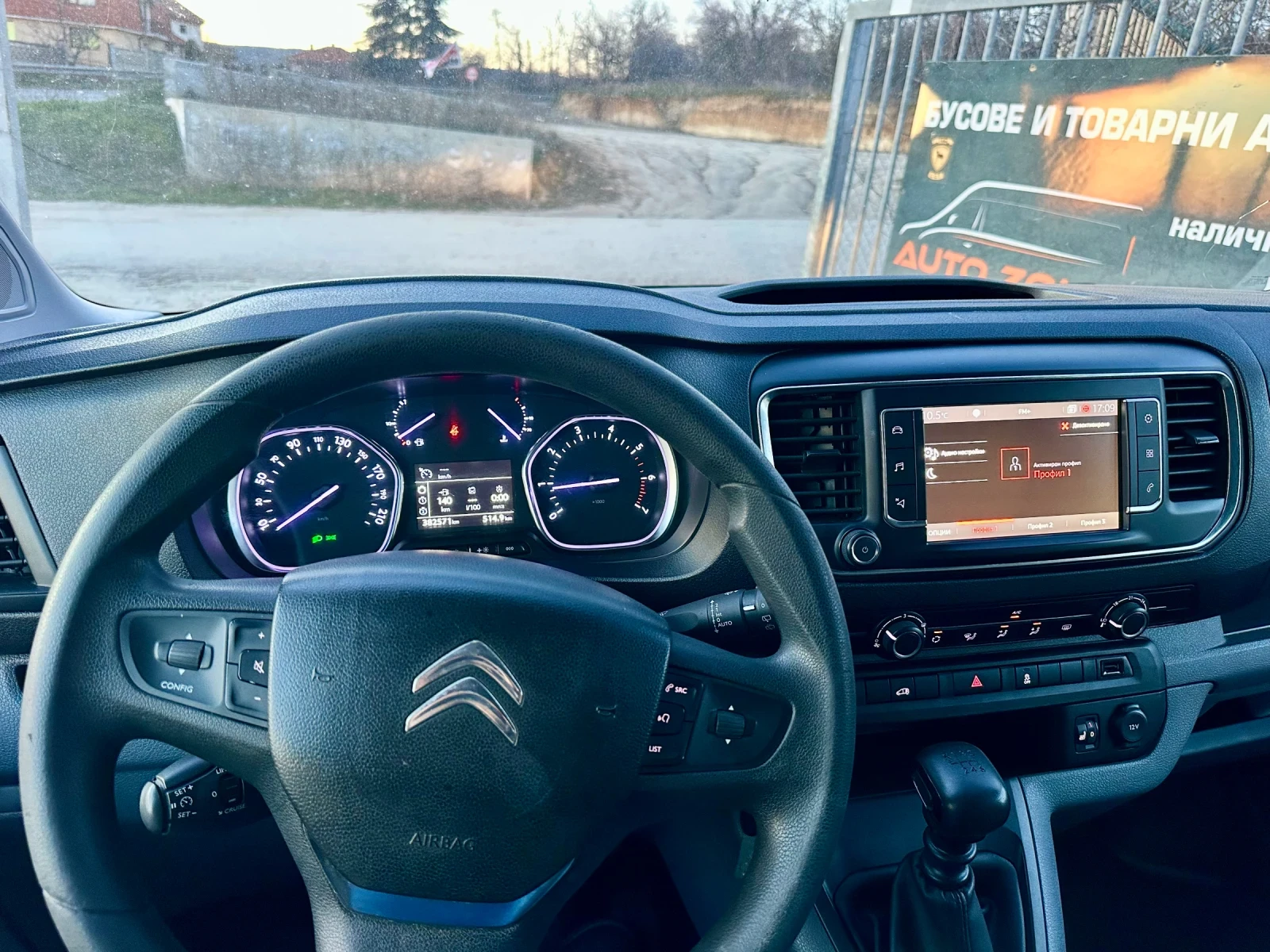 Citroen Jumpy 2.0, снимка 9 - Бусове и автобуси - 53787384