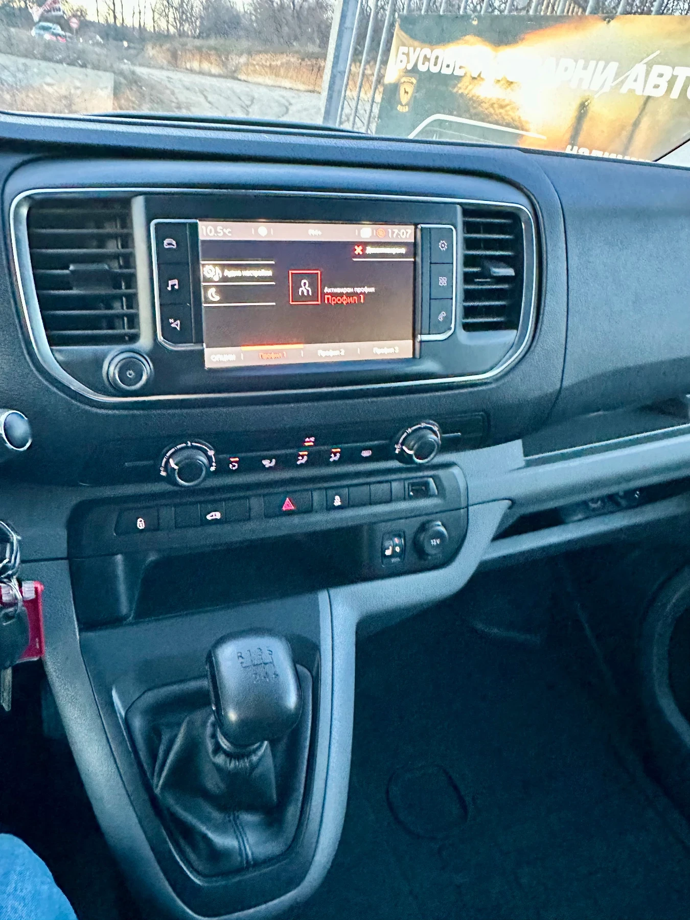 Citroen Jumpy 2.0, снимка 7 - Бусове и автобуси - 53787384