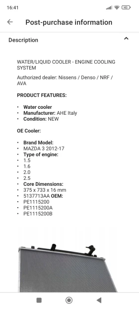Мазда 3 2020 бензин , снимка 9 - Части - 53154600