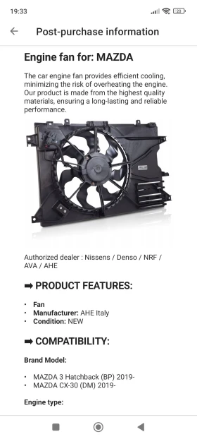 Мазда 3 2020 бензин , снимка 12 - Части - 53154600