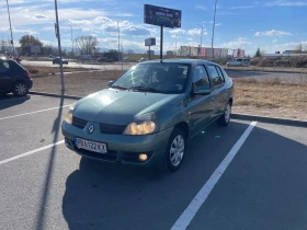 Renault Clio 1.4i 75кс 4ВРАТИ КЛИМАТИК РЕГИСТРИРАНА И ОБСЛУЖЕНА, снимка 1