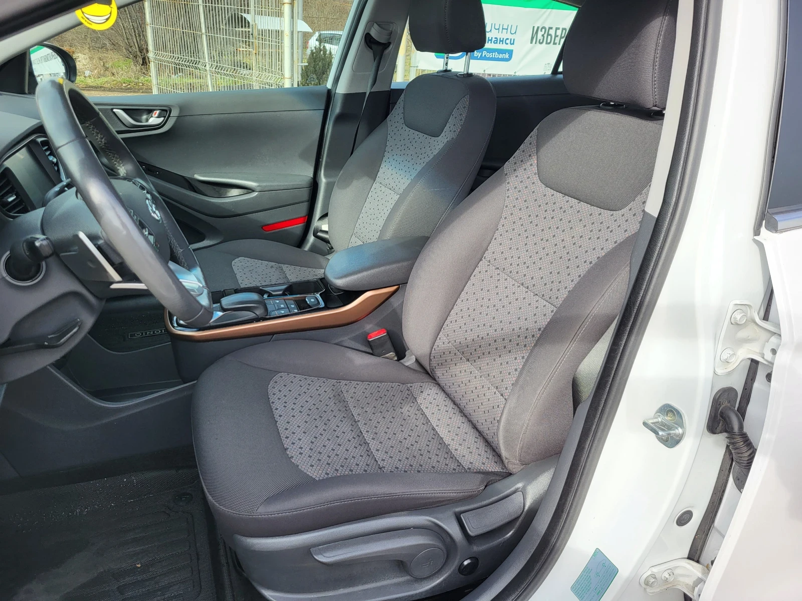 Hyundai Ioniq 28kWh | Mobile.bg   11